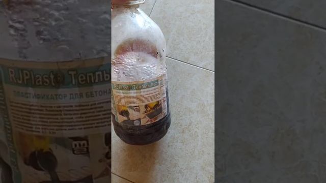 Пластификатор для теплого пола RJ®Plast #стройка #стяжка #дом #бетон #сделайсам смотреть онлайн