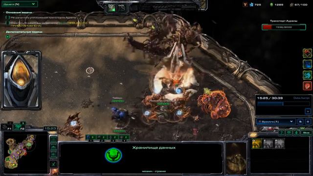 Starcraft 2: Мутация - Агрессивный найм смотреть онлайн