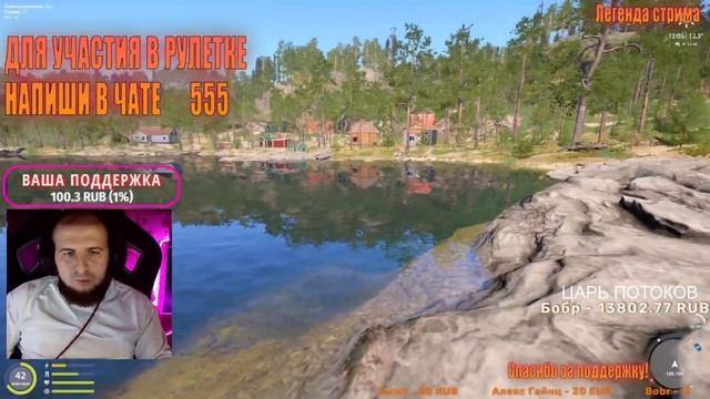 БАРАХОЛКА НА СТРИМЕ! КУОРИ! Мой самый нелюбимый водоём! Русская Рыбалка 4. russian fishing 4