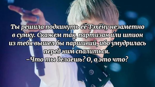 {Реакция Бтс} Когда Т/И призналась в любви в день Влюблëнных. Макнэ лайн смотреть онлайн