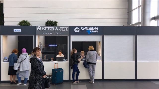 АЭРОПОРТ КРЫМ NEW TERMINAL смотреть онлайн
