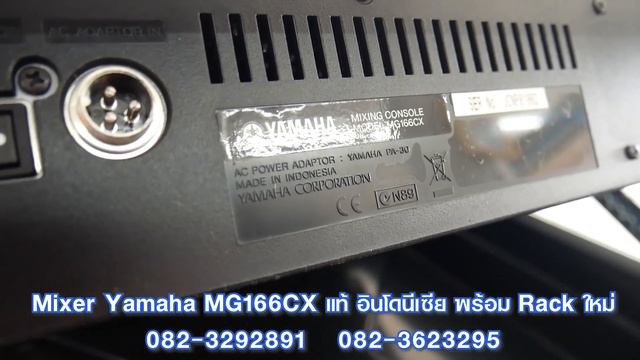 Mixer Yamaha MG166CX แท้ อินโดนีเซีย 082-3292891 смотреть онлайн