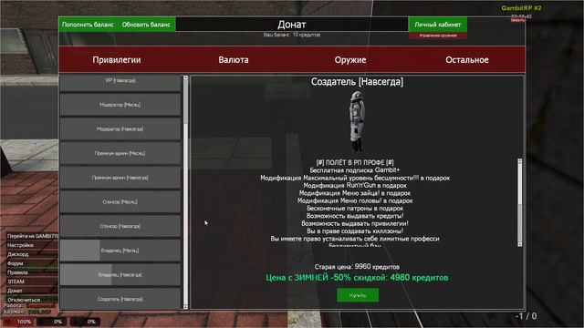 Garry's Mod 2023 03 30 02 09 23 24 смотреть онлайн