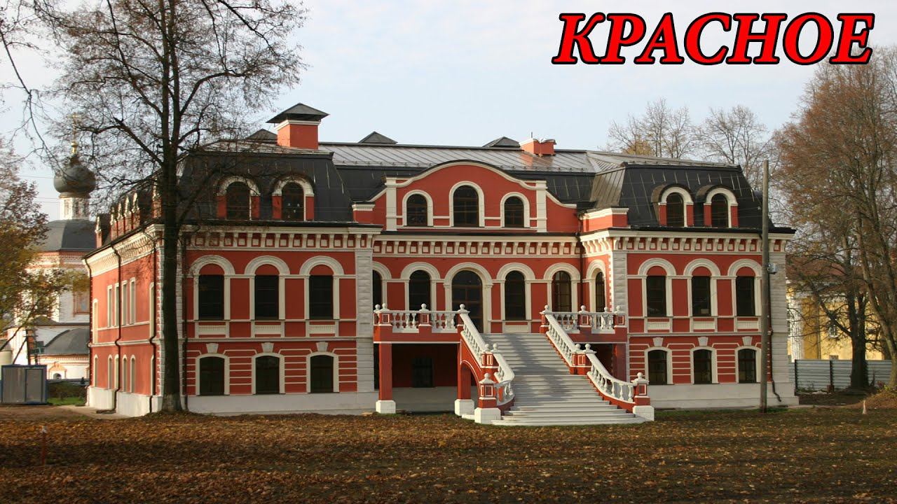 Село Красное (27.06.14)