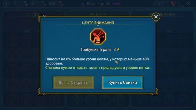 Raid shadow legends Валери обзор героя смотреть онлайн