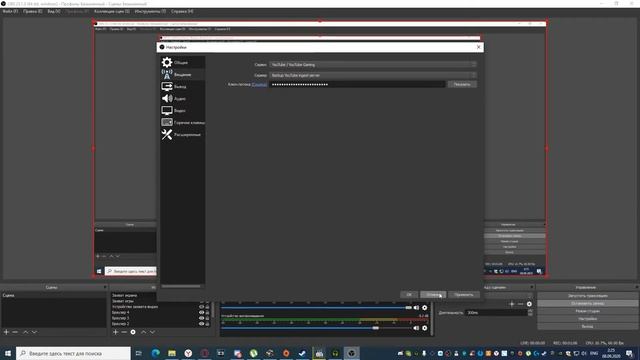 YOUTUBE отключается или прерывается стрим! смотреть онлайн
