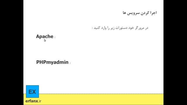 Essential training persian php in linux ubuntu смотреть онлайн