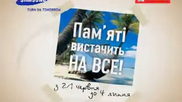 Foxtrot_Krym_palma_30s.mpg смотреть онлайн