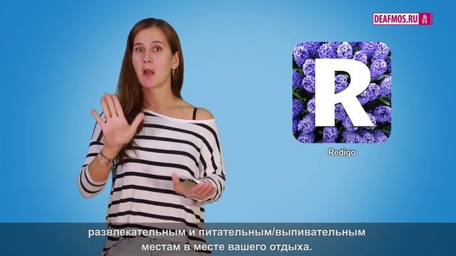 МИР ГЛУХИХ: Со смартфоном по свету смотреть онлайн