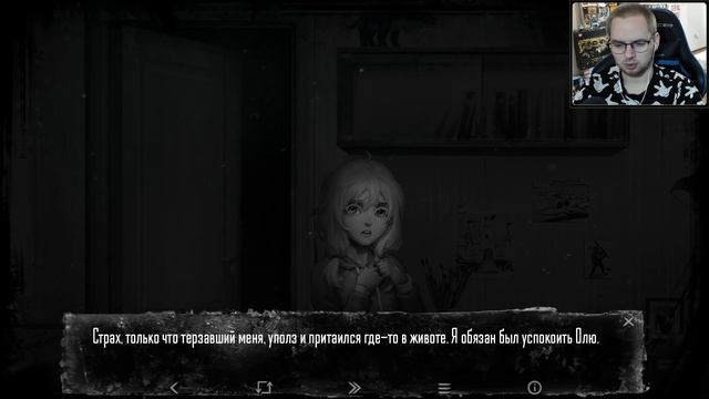 ХОРРОР, КОТОРАЯ НОВЕЛЛА / Эп. 1 / Tiny Bunny (Зайчик) смотреть онлайн