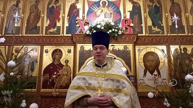 Воскресная проповедь в Неделю пред Богоявлением.
Архангельское, 15 января 2023 смотреть онлайн