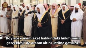 Имам Мечети аль Харам Махер аль Муайкли