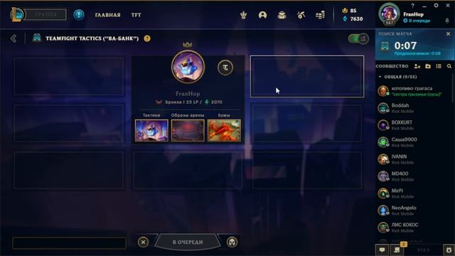 ЛУЧШАЯ, ИМБА СБОРКА TFT | TeamFight Tactics