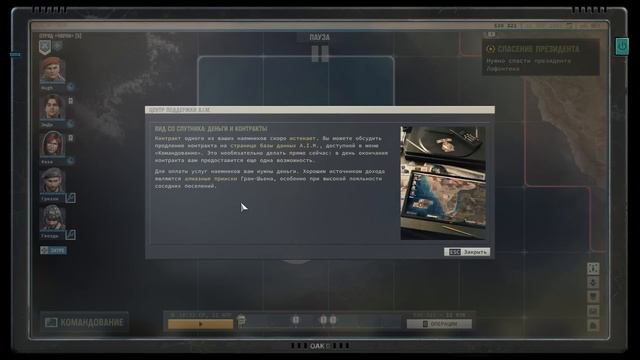 Рейд Легиона ? Прохождение Jagged Alliance 3 #7 смотреть онлайн