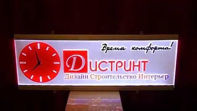Часы смотреть онлайн