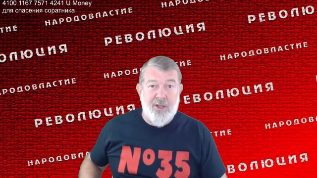 русский народ говоришь смотреть онлайн