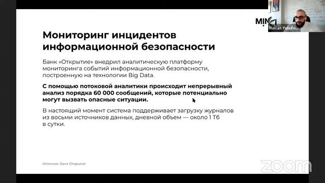 Технологии как драйвер изменений смотреть онлайн