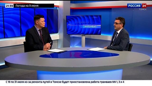 Интервью. Эдуард Галажинский, ректор НИ ТГУ, председатель Томского отделения РГО смотреть онлайн