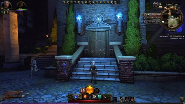 Neverwinter Online Плут 0125 Ошибка волшебника смотреть онлайн