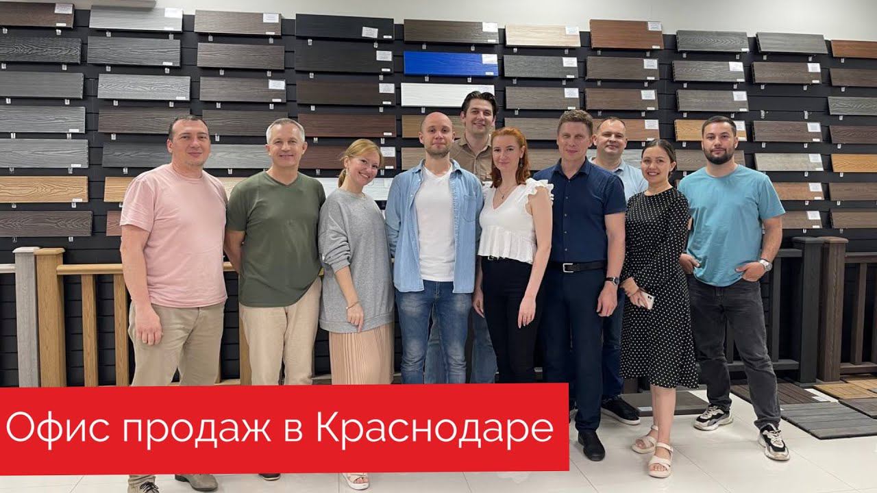 Латитудо в Краснодаре смотреть онлайн