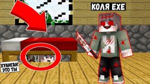 Я И БАБКА ГРЕННИ СКРЫВАЮСЬ ПОД КРОВАТЬЮ ОТ КОЛЯ ЕХЕ ХУЛИГАН В МАЙНКРАФТ