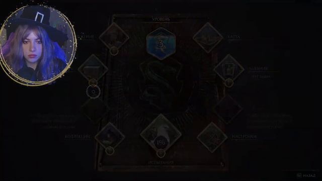 HOGWARTS LEGACY - Прохождение на русском Хогвартс Наследие - АСТАРТА, ТЫ ВОЛШЕБНИК! стрим #1 смотреть онлайн