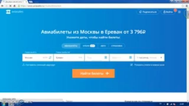 КУПИТЬ АВИАБИЛЕТ СИМФЕРОПОЛЬ МОСКВА ДЕШЕВО ОНЛАЙН смотреть онлайн