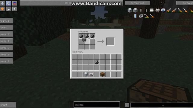 как в industrial craft сделать дробитель смотреть онлайн