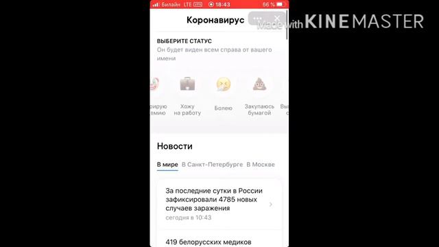 КАК ПОСТАВИТЬ СМАЙЛИК В ИМЯ В ВК смотреть онлайн