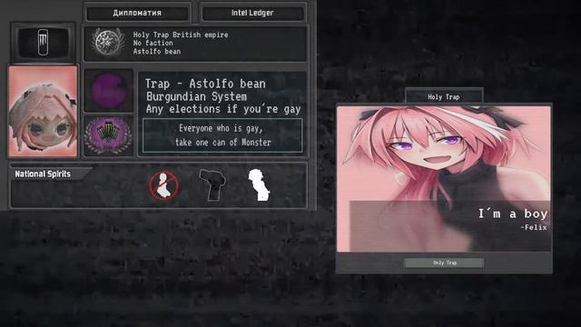 TNO Astolfo bean Super Event/Астольфо боб Супер Эвент смотреть онлайн