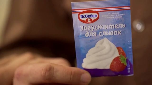 Кондитер Dr Otker смотреть онлайн