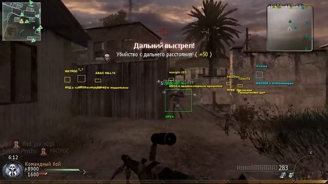 HungerHook | Cod mw2 | Smart Autowall | Invisible Aim смотреть онлайн