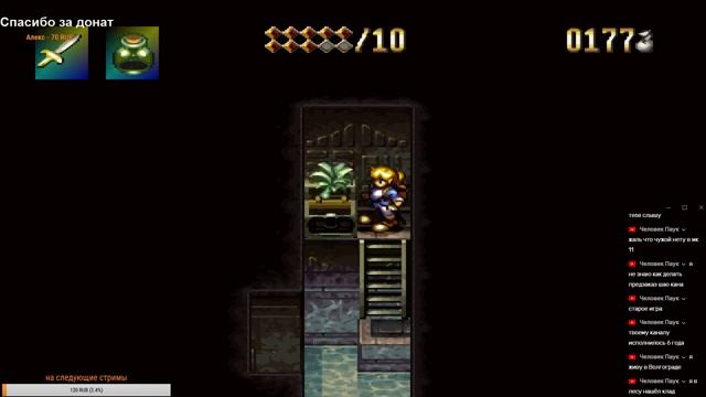 Air Combat Игра Пройдена,Alundra начало прохождения и смотрим ромсет PS1 часть 6 смотреть онлайн