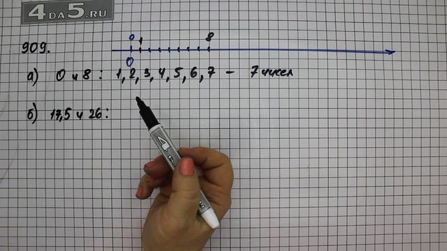 Упражнение 19 Часть 2 (Задание 909) – Математика 6 класс – Виленкин Н.Я. смотреть онлайн