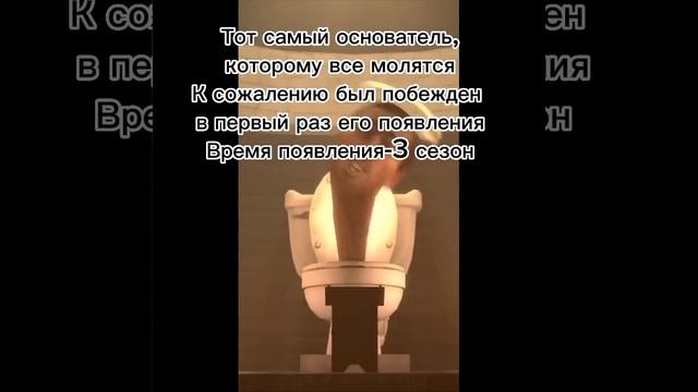ВСЕ СКИБИДИ ТУАЛЕТЫ ОТ ХУДШЕГО К ЛУЧШЕМУ И ИХ ОПИСАНИЕ|SKIBIDI TOILET смотреть онлайн