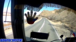 #это наша жизнь. Посвящается дальнобойщикам. СБОРНАЯ Союза-это наша жизнь.mp4