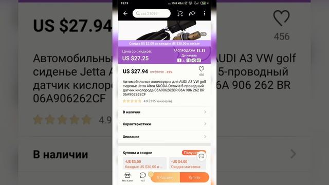 Лямбда с AliExpress ходит уже 2 года! | 1.6 BSE смотреть онлайн