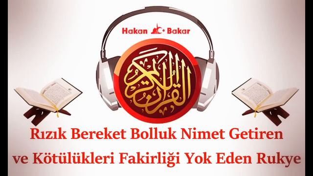 Rızık Bereket Bolluk Nimet Getiren ve Kötülükleri Fakirliği Yok Eden Rukye смотреть онлайн