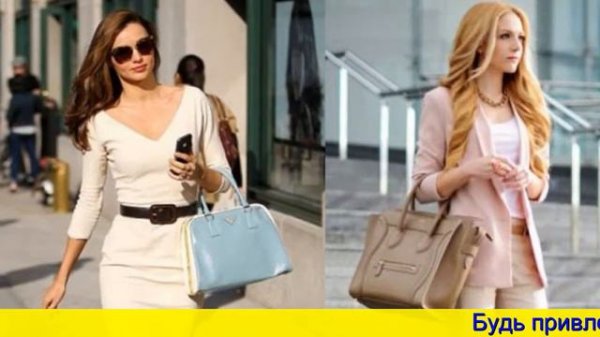 Как выглядеть богато