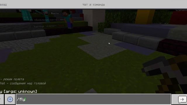 БЕСПАТНЫЙ ДОНАТ НА СЕРВЕРЕ МАЙНКРАФТ ПЕ 1.19.60 БЕЗ XBOX смотреть онлайн