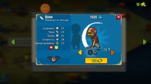 игра автобус против зомби