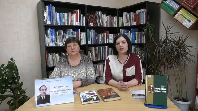 Физик, ставший химиком смотреть онлайн