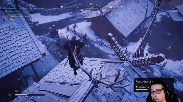 Assassin's Creed Valhalla ПОЛНОЕ ПРОХОЖДЕНИЕ, СТРИМ № 1 смотреть онлайн