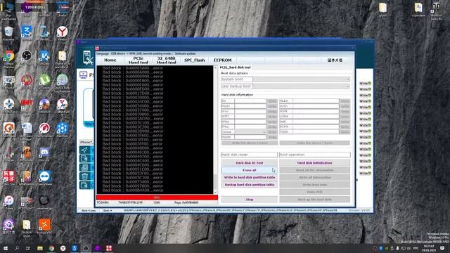 iphone 7 пропадает wifi.\ Увеличение памяти 32-128 смотреть онлайн