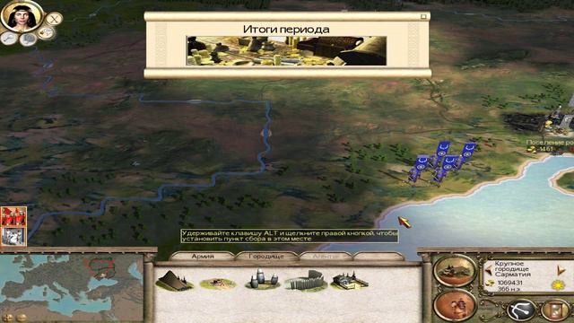 Rome Total War Barbarian Invasion #2[ВОЙНА С РАКСОЛАНАМИ] смотреть онлайн