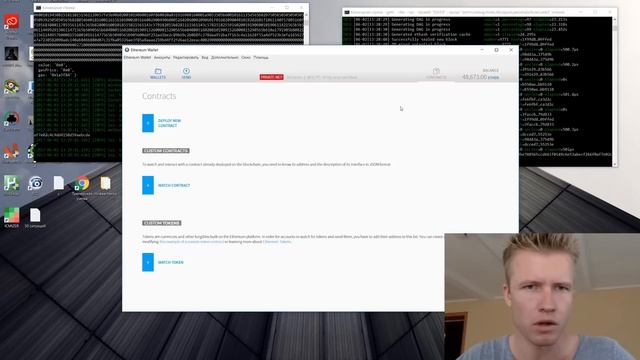 Как создать Smart Contract в блокчейне Ethereum: собственная рекламная криптовалюта LoneCoin смотреть онлайн