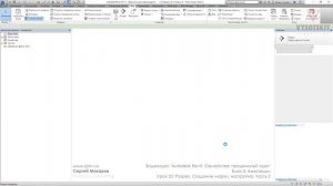 [Урок Revit Семейства] Разрез. Создание марки, настройка. Часть 2