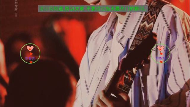 肖战和王一博撞衫太多？网友：各有千秋 #王一博 #Wángyībó #WangYibo #Вангибо #ワンイーボ #หวังอี้ป๋อ #1黎春郑 смотреть онлайн