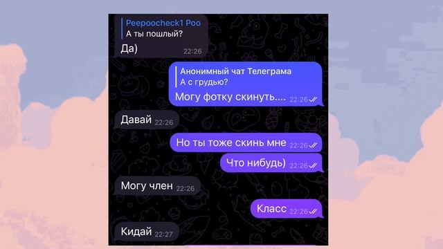 ИЩУ ПАРНЯ В ДАЙВИНЧИКЕ И АНОНИМНОМ ЧАТЕ часть 1 смотреть онлайн