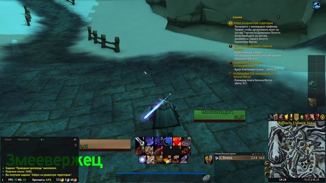#11 Крепость Стражей Зимы 3 - Драконий Погост [WoW: WotLK] смотреть онлайн
